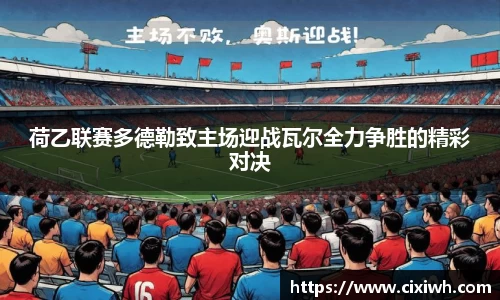 jbo竞博电竞官方网站