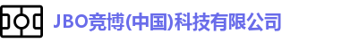JBO体育